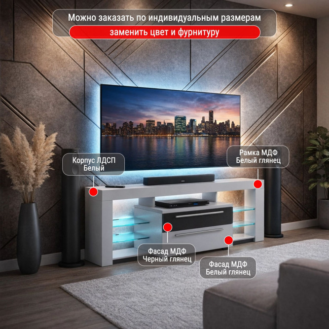 ТВ-Тумба Сенс