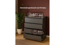 Комод Сибити