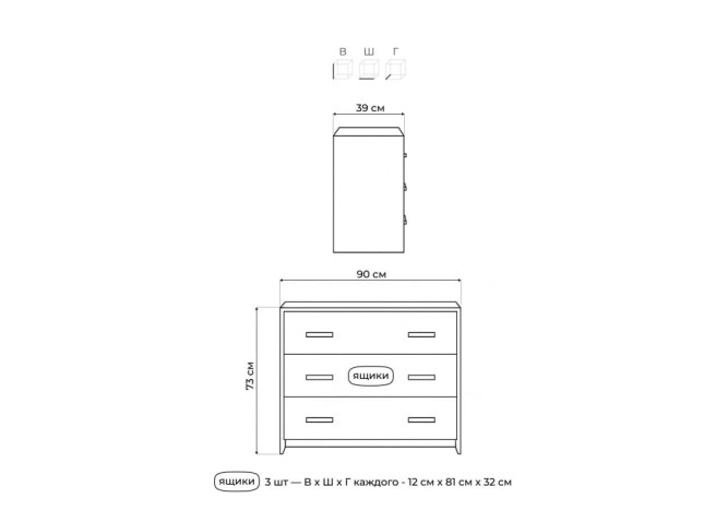 Комод Тайка