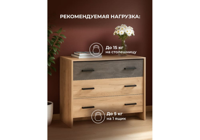 Комод Тайка