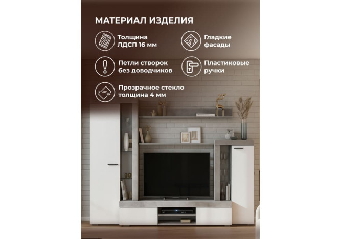 Готовая гостиная Швед