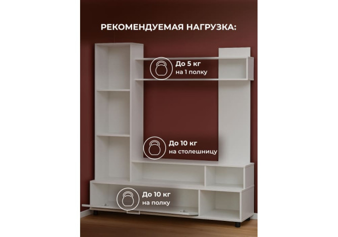 Готовая гостиная Найджел