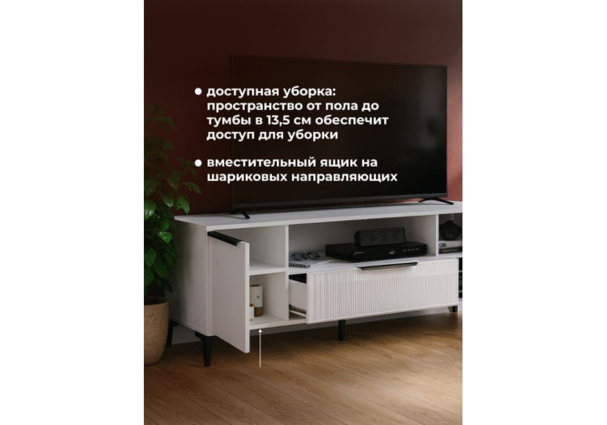 ТВ-тумба Иадама