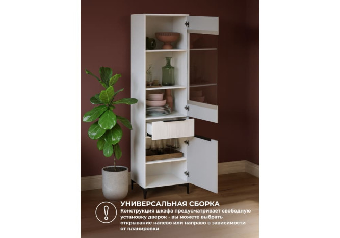 Стеллаж Иадама