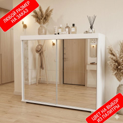 Комод-купе Декстер