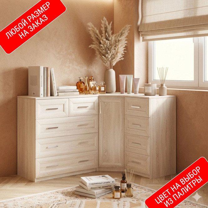 Угловой комод Кэтти