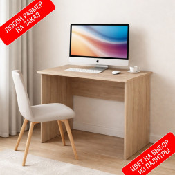 Письменный стол Юзер