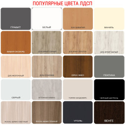 Шкаф книжный Прокси