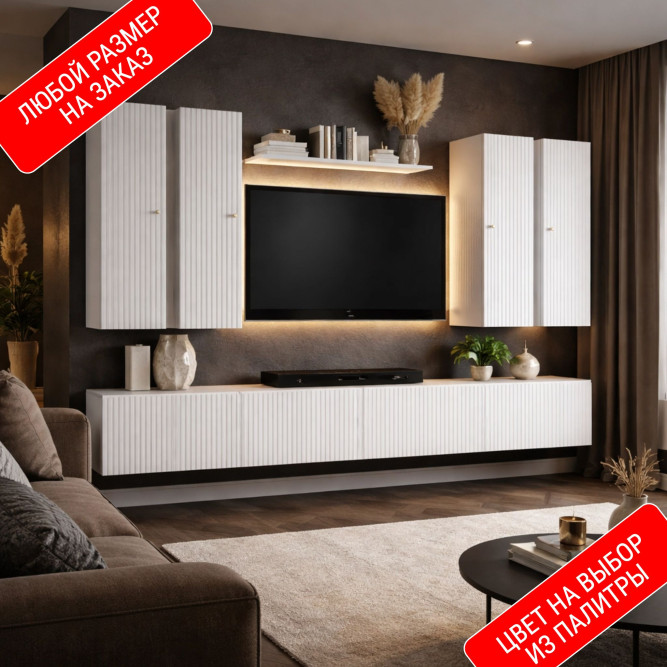 Стенка в гостиную Хоффертайм