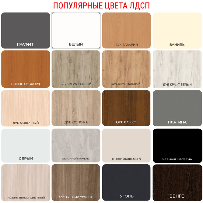 Кухня Грация