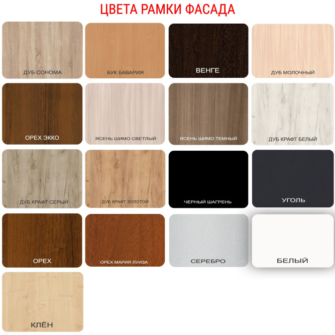 Шкаф книжный Добби